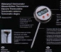 Preview: Mini Stechthermometer  213mm IP